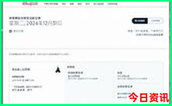 适合亲子旅游的城市